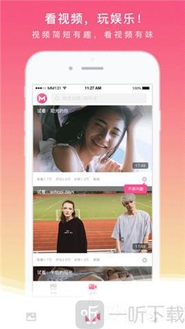 爱套图