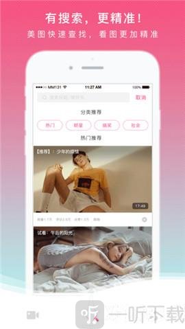 爱套图