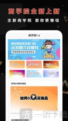 优惠不错过