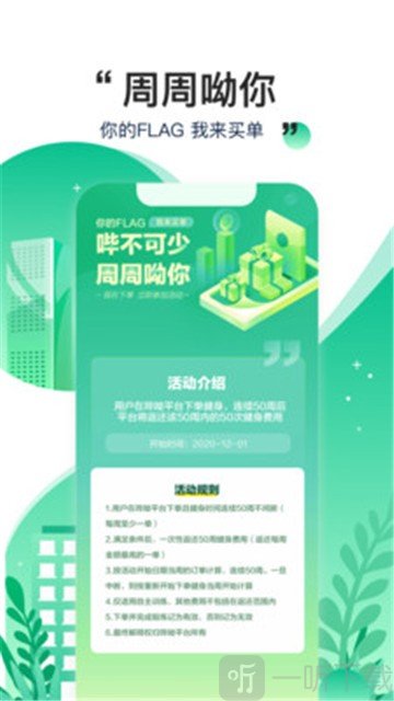 哔呦