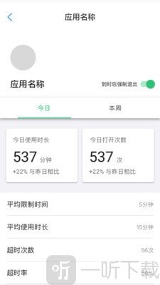 时间锁何同学