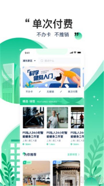 哔呦