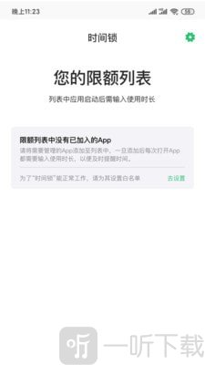 时间锁何同学
