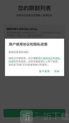时间锁何同学