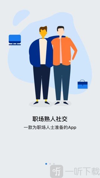 我的同事