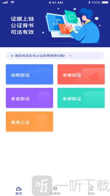 简证