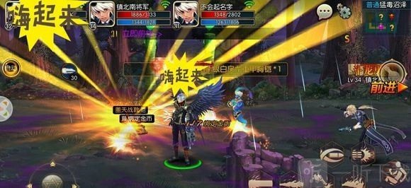 阿拉德之怒辅助