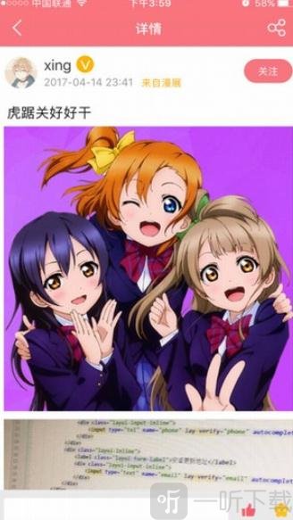 宅樱