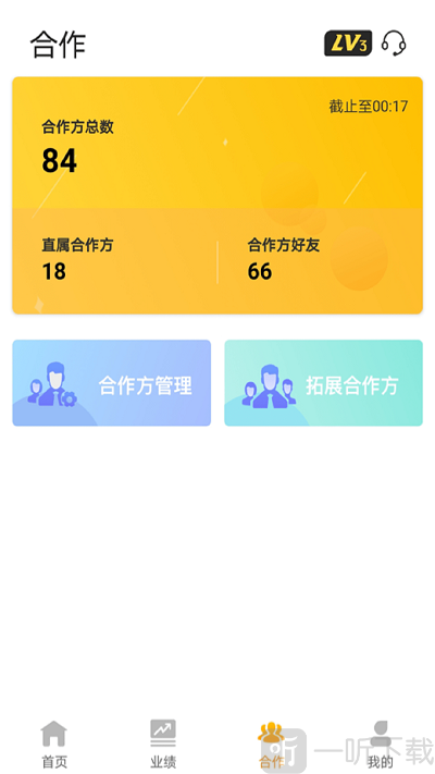 好拓客