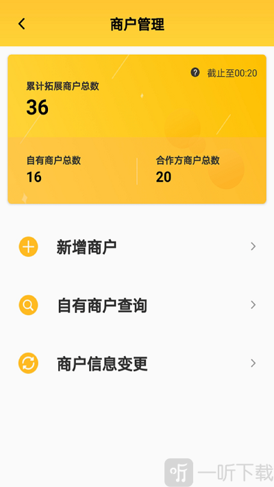 好拓客