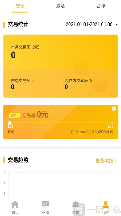 好拓客