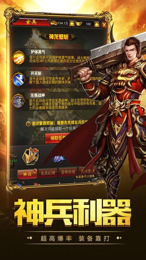麒麟忘忧传奇