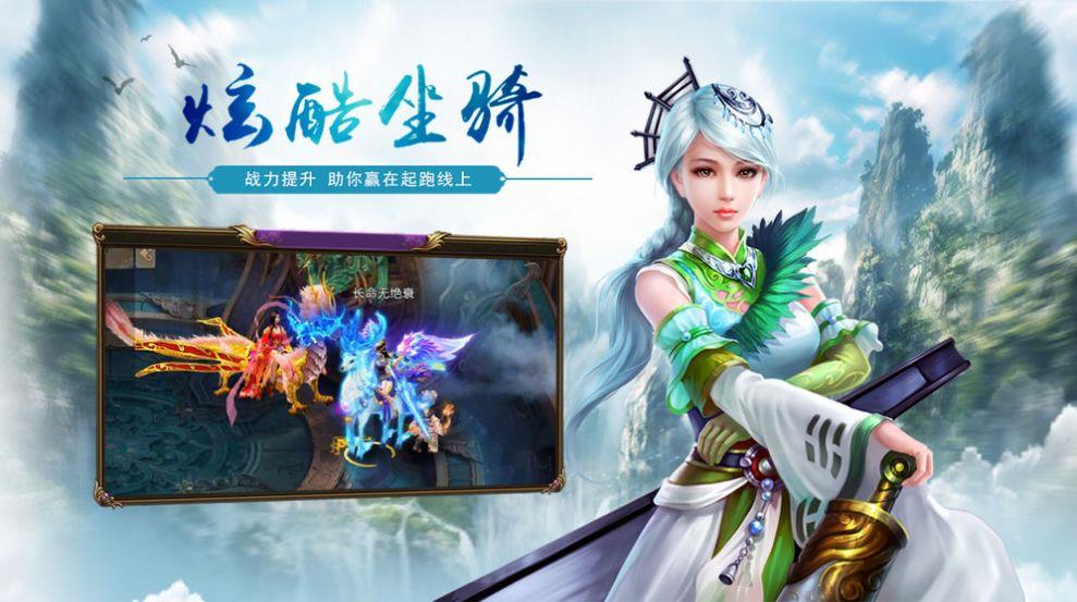 刀剑江湖之武侠修真