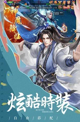 剑璃笙