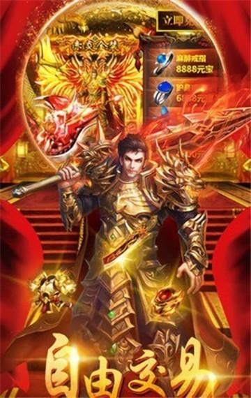 特戒霸主传奇