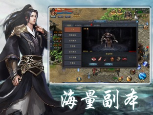 烈火江湖