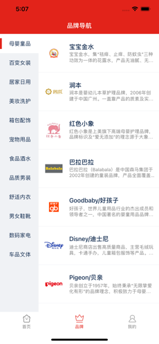 母婴笔记
