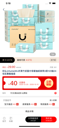 母婴笔记