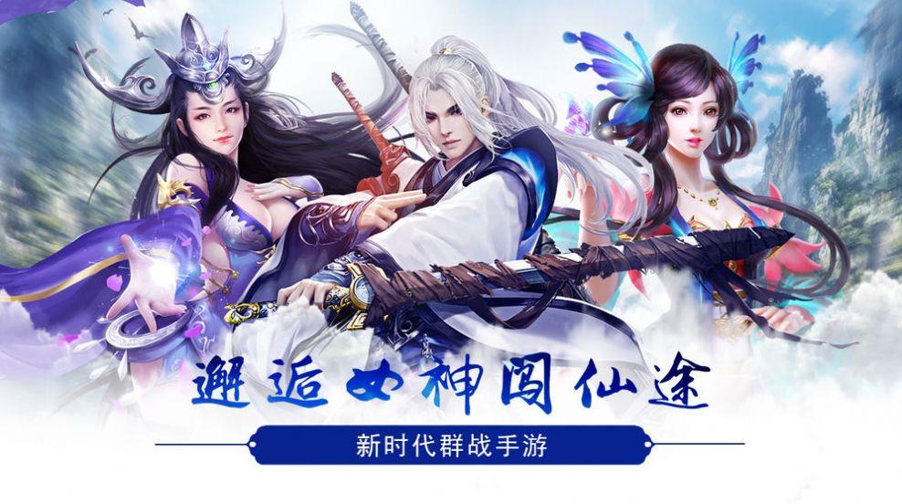 刀剑江湖之武侠修真