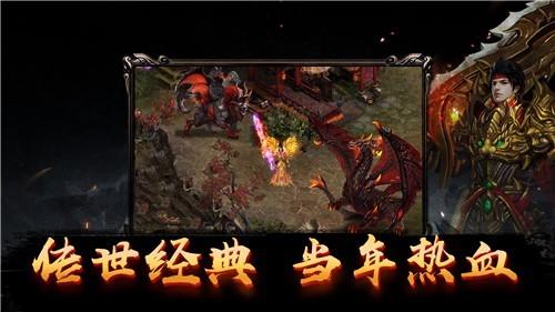 战魂传奇