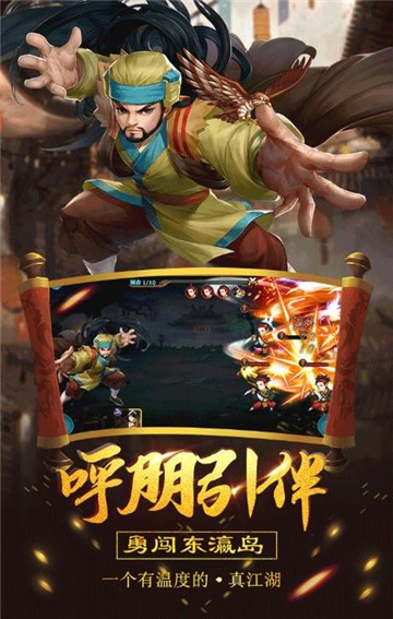 剑羽飞仙录