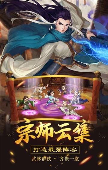 剑羽飞仙录