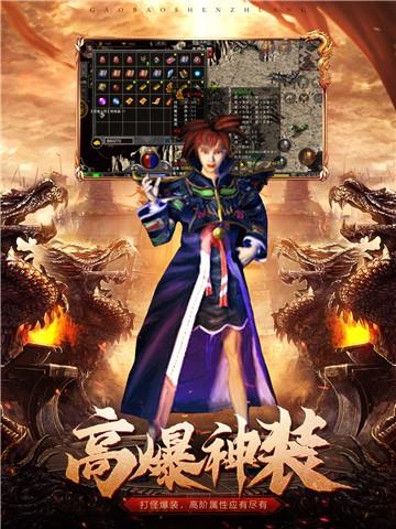 单职业原始传奇
