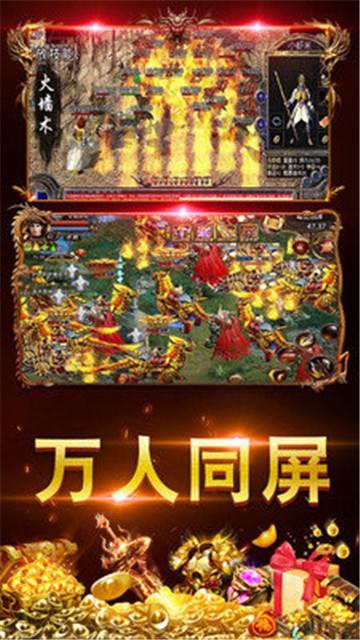 魔兽倚天传奇