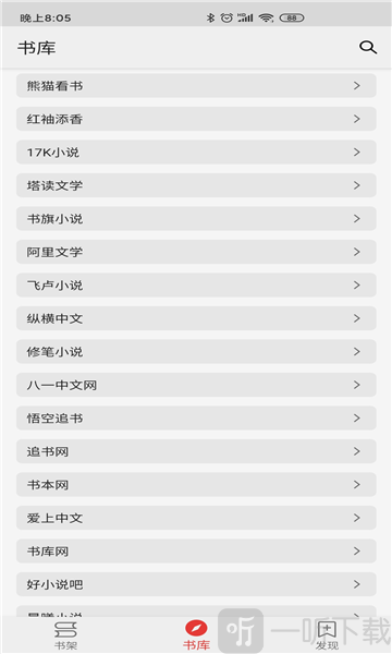 胖子阅读