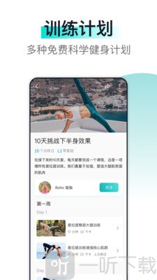 氧气健身