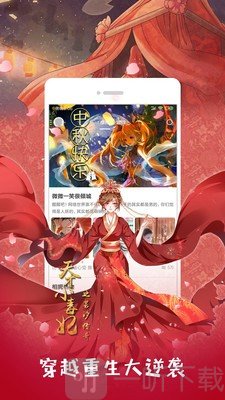 紫色鳗鱼