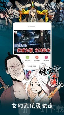 紫色鳗鱼