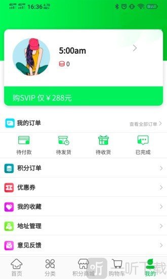 甄鲜