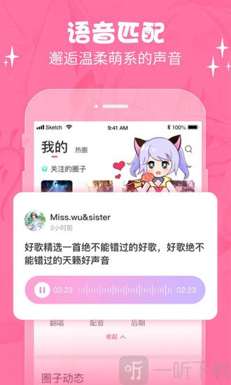 萌次元