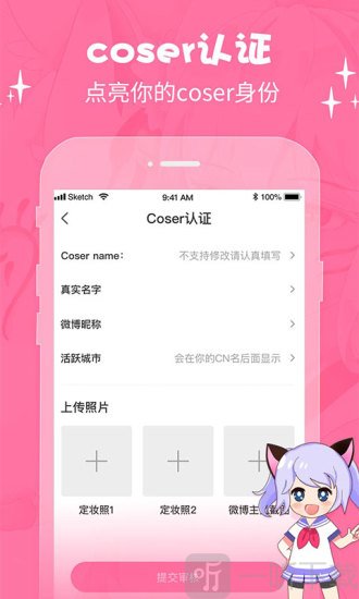 萌次元