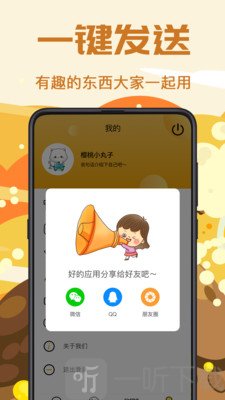 PS表情包