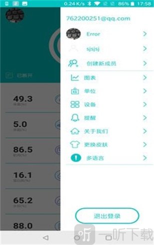 可轻