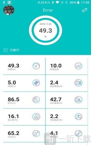 可轻