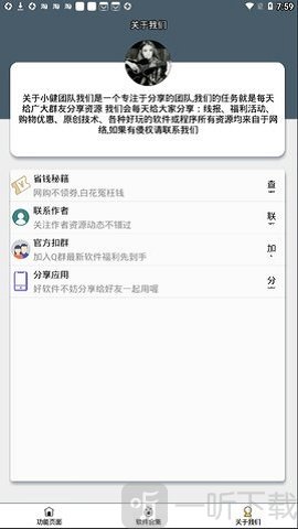送你一朵小红花