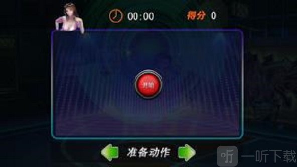 电子蹦床