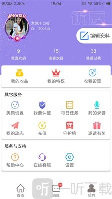 附近缘