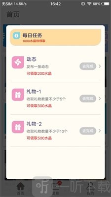 附近缘