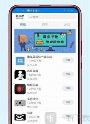 酷Q工具箱