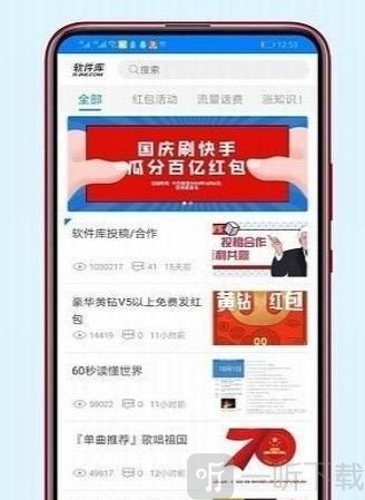 酷Q工具箱