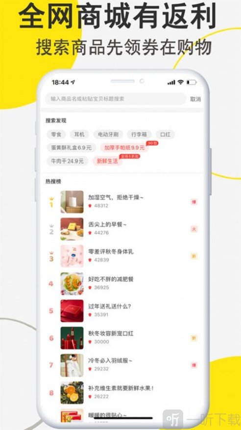 线报狗