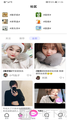 陌恋陌缘