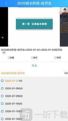 谦达网校