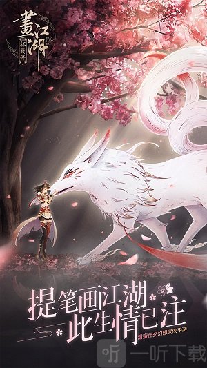 杯莫停