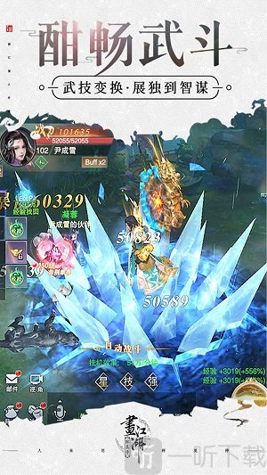 杯莫停