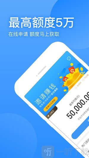 盈盈有钱app